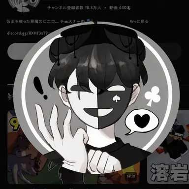 Profile image of チェスター