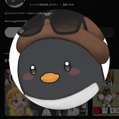 Profile image of ピング