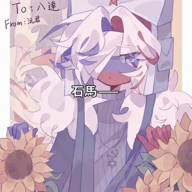 Profile image of ロシア