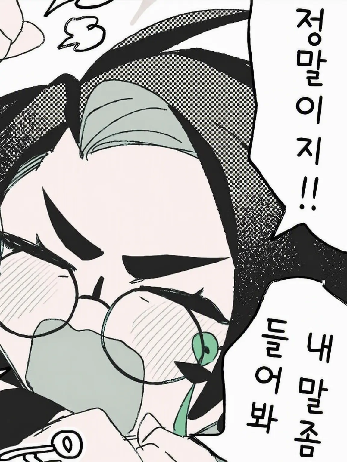 PinkPoem5866의 카라스바 양은 첫눈에 반했다?