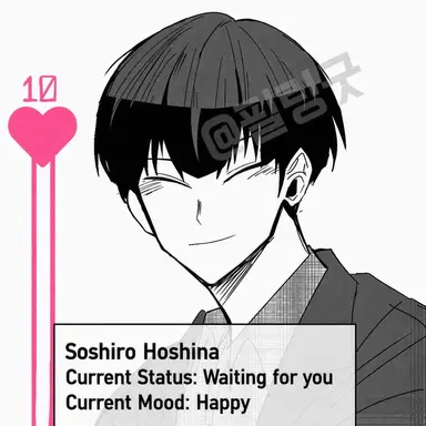 Profile image of Soshiro Hoshina