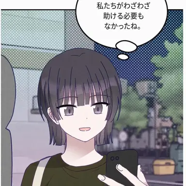 Profile image of ソン・スジョン