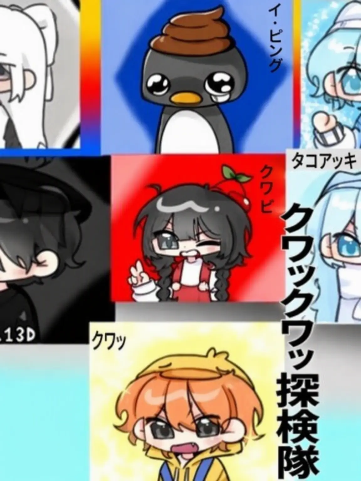 MaroonCrew9746의 クワクワ探検隊の日常