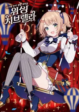Profile image of 시구레 우이