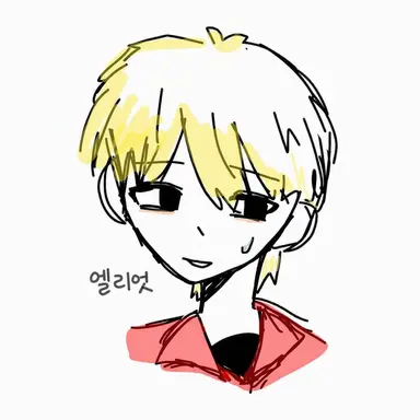 Profile image of 엘리엇
