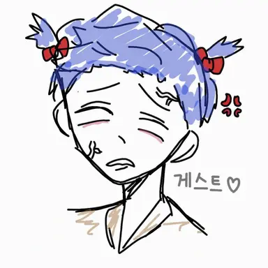 Profile image of 게스트