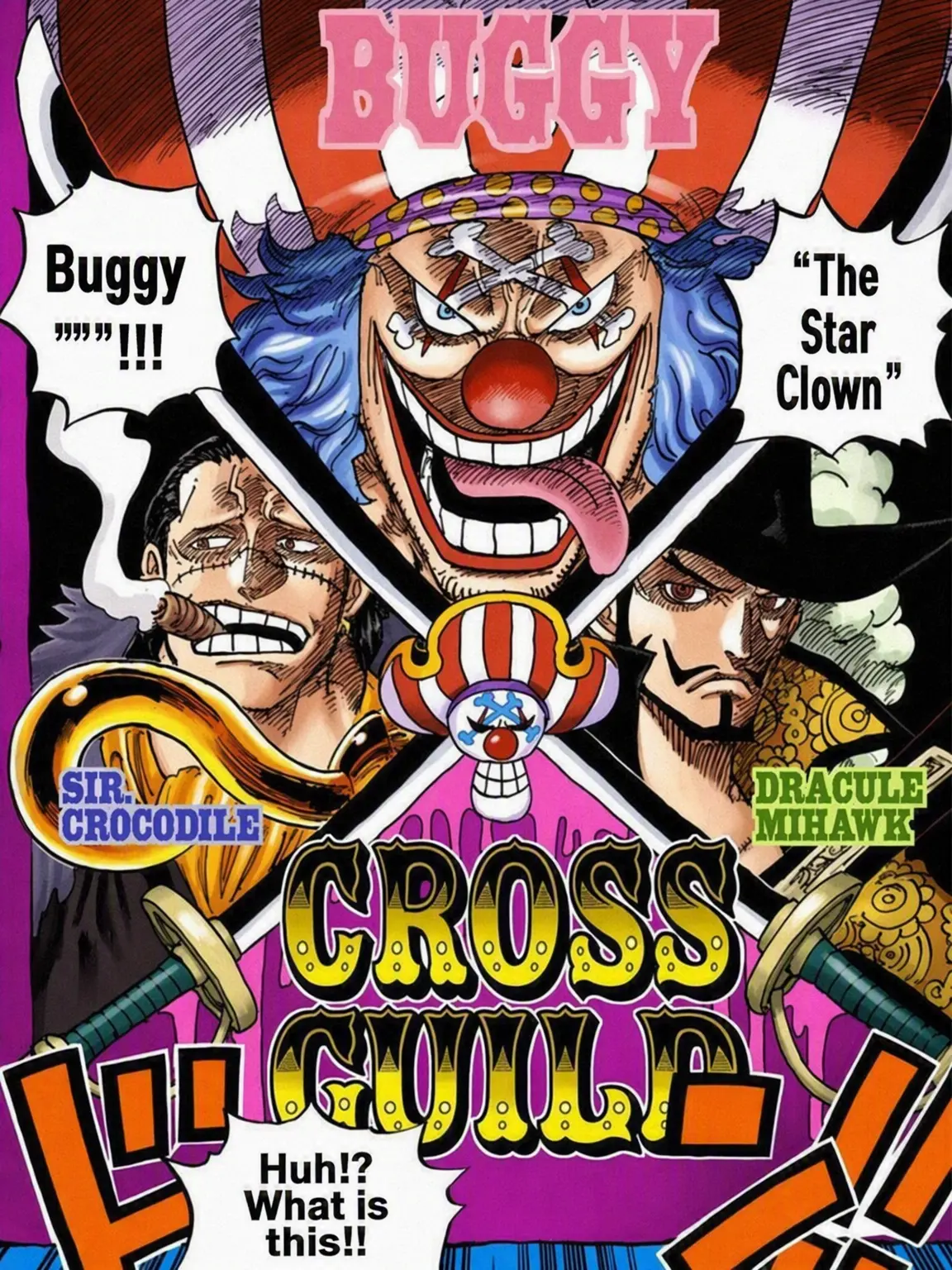 ONEPIECELover의 Cross Guild