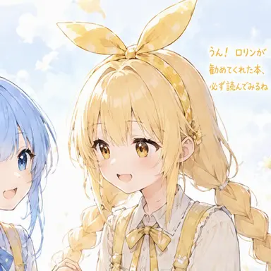 Profile image of ネリ