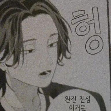 Profile image of 히메사키 츠키노