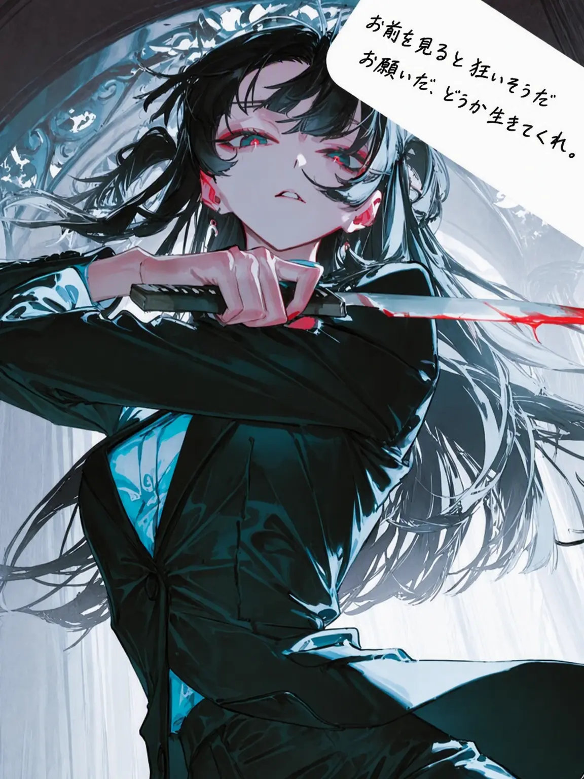 ReBeO의 キラーは恋人を殺さねばならない