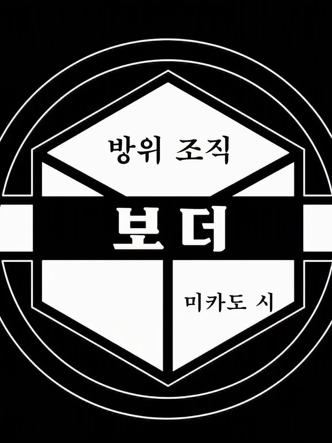 FishyGorge1534의 ( ¯ ³¯)No.Ⅱ