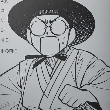 Profile image of チェ・チャムボン