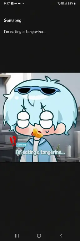 Profile image of Gomsung