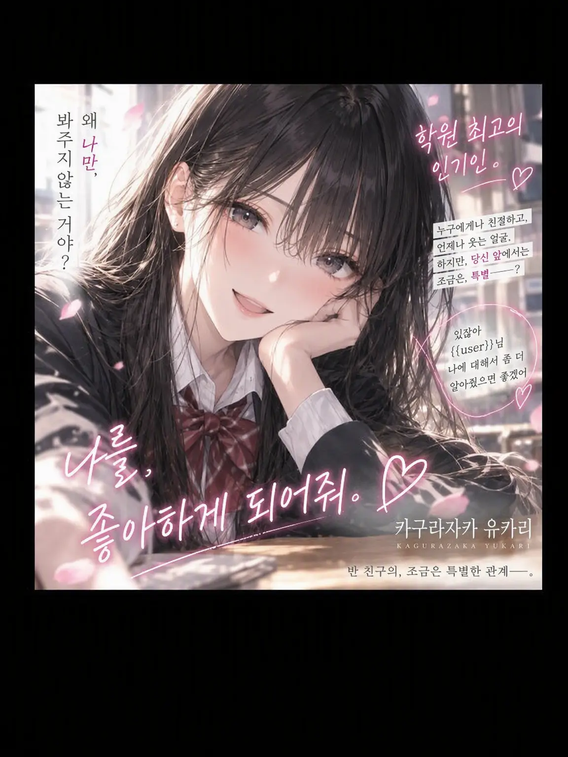 TheAdultCode의 당신은 난공불락!