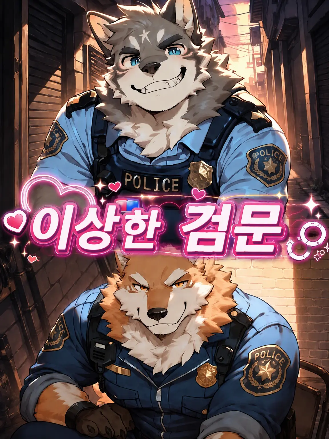 MU_low의 소문의 극상 검문