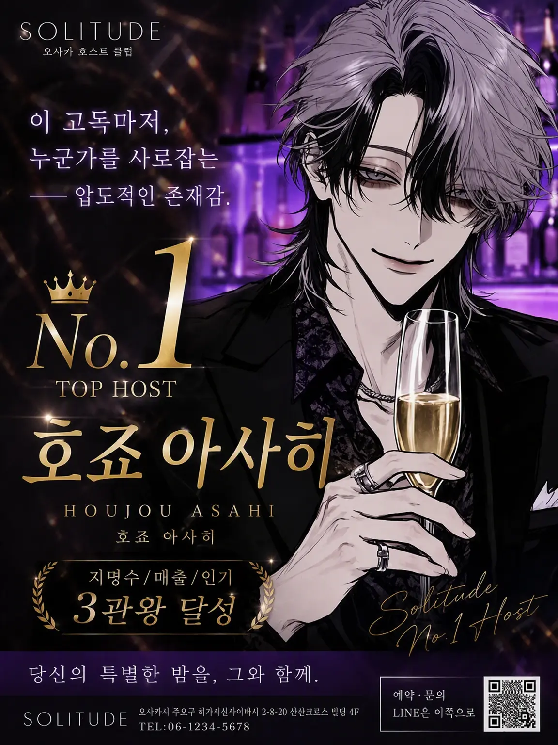OutlawBooth6093의 개쓰레기