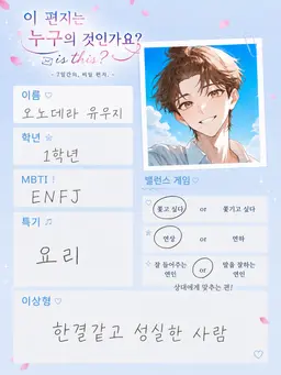 Profile image of 유시