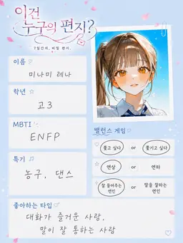 Profile image of 레나
