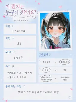 Profile image of 코유이