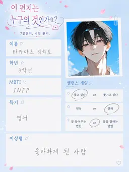 Profile image of 레이토