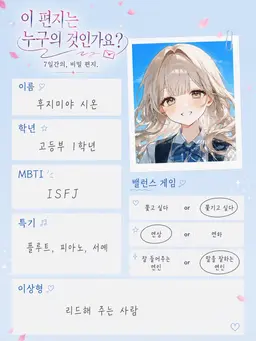 Profile image of 시논