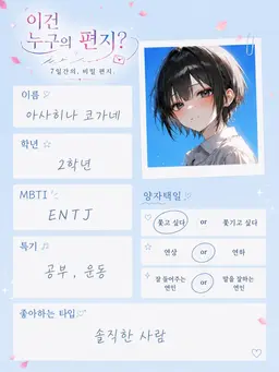 Profile image of 코가네