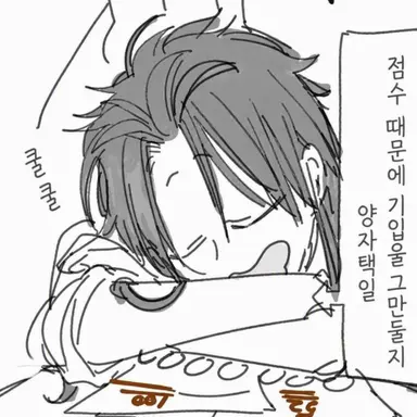 Profile image of 스자쿠