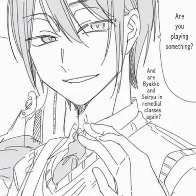 Profile image of Seimei