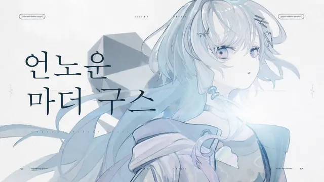 Profile image of 츠쿠리