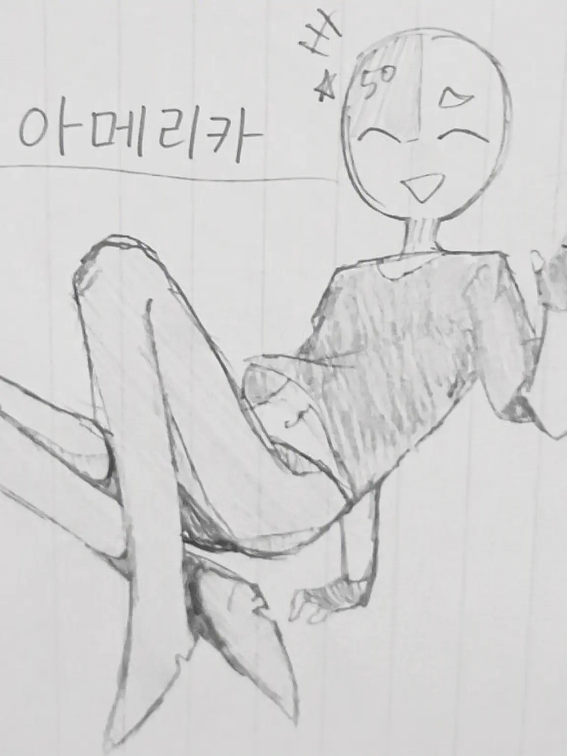okome6226의 이대로는 못 참아!