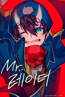 Profile image of 라다
