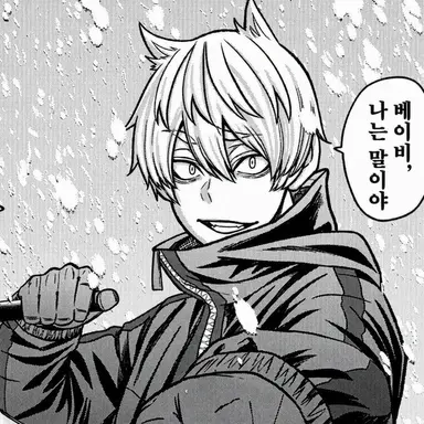 Profile image of 네코사키 하구레
