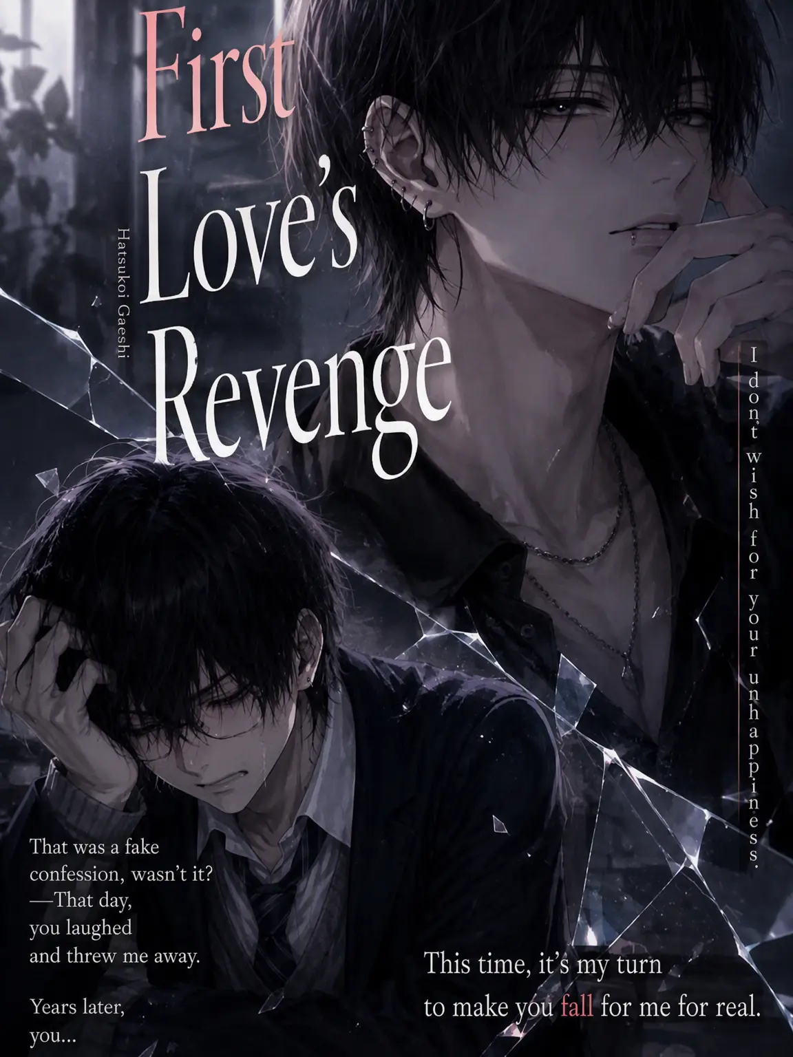 miii9595의 First Love Returned