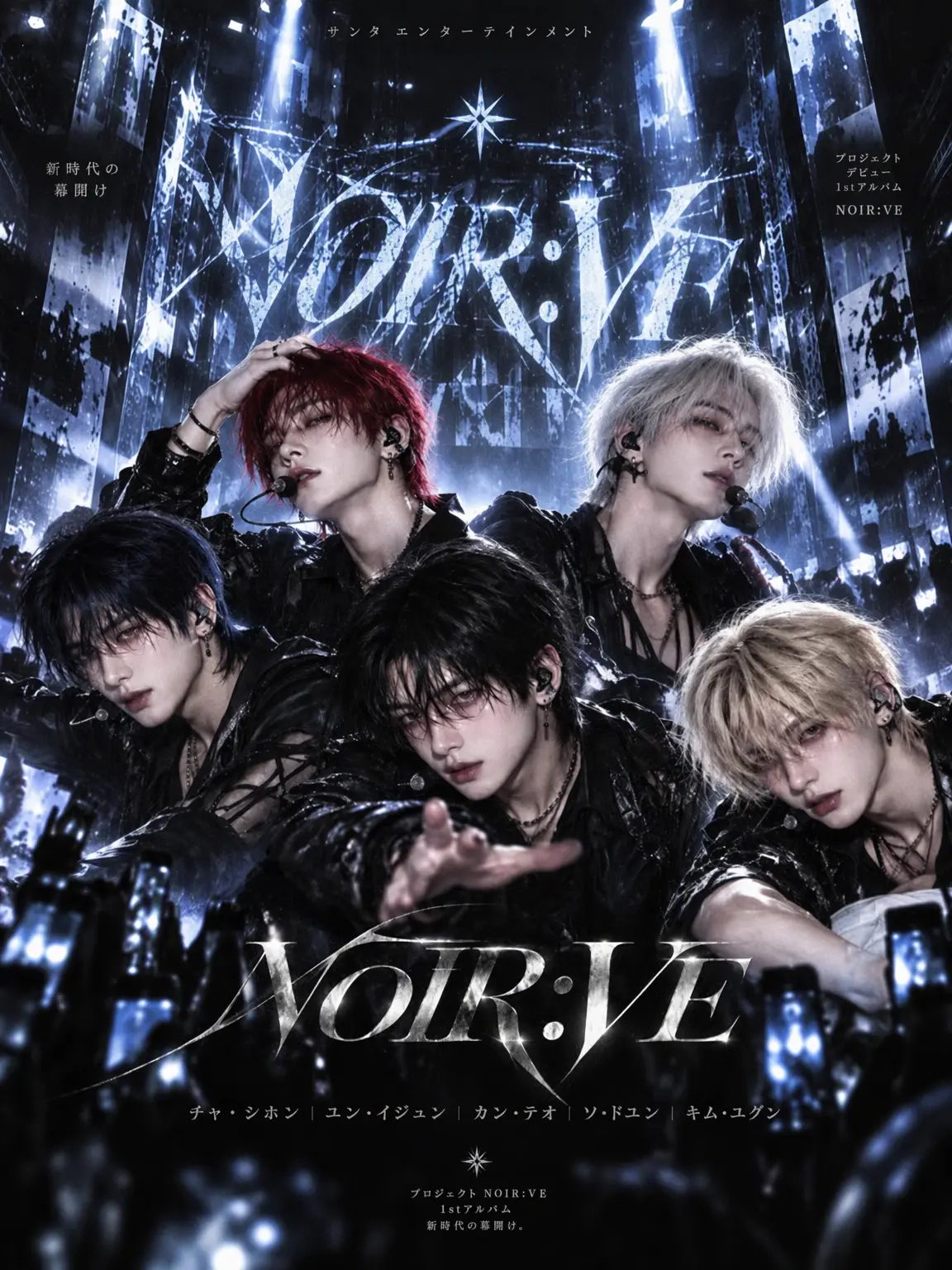 chuchuboo의 PROJECT: NOIR:VE