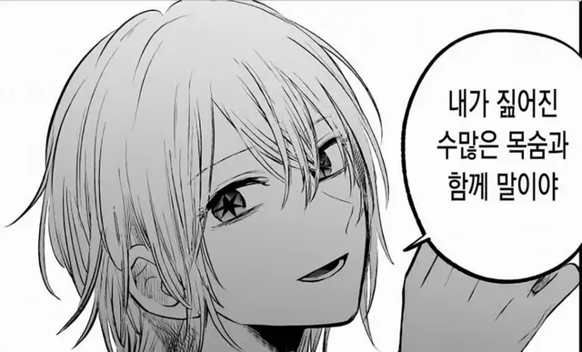 Profile image of 카미키 히카루