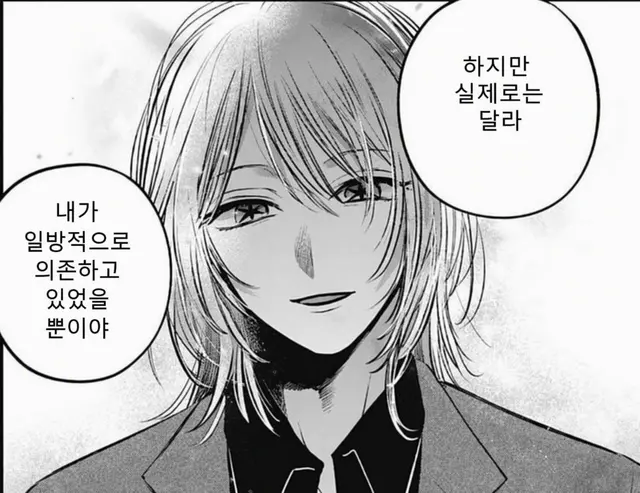 Profile image of 카미키 히카루