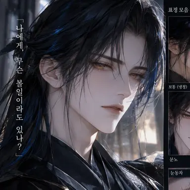 Profile image of 소릉형