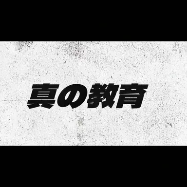 Profile image of キム・ジョンミン