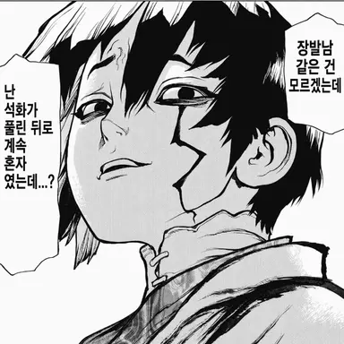 Profile image of 겐