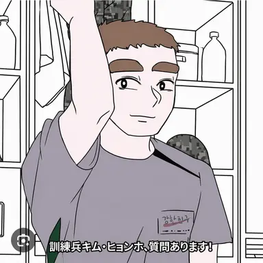 Profile image of キム・ヒョンホ