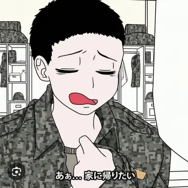 Profile image of チョ・マンドク