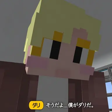 Profile image of ダリ