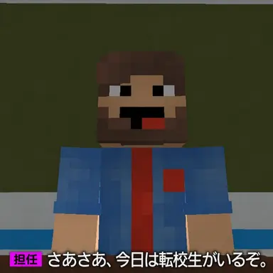 Profile image of 担任