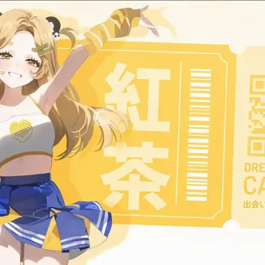 Profile image of ホンチャ