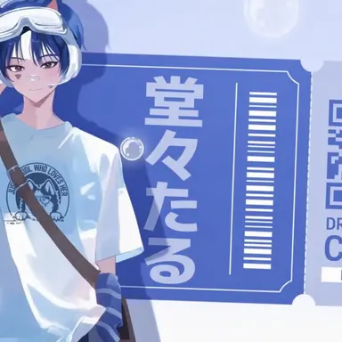 Profile image of ダンチャン