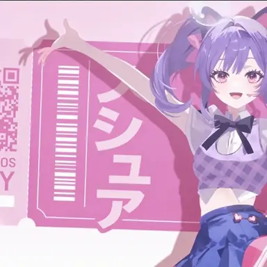 Profile image of シュア