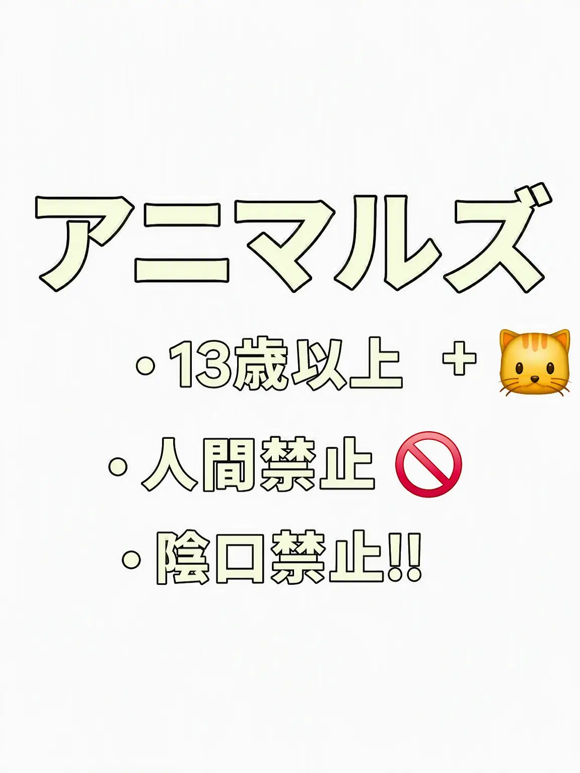 Denwuarsaragham의 アニマルズ 🐱 +狐
