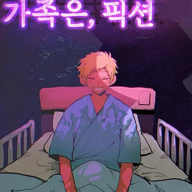 Profile image of 코네시마