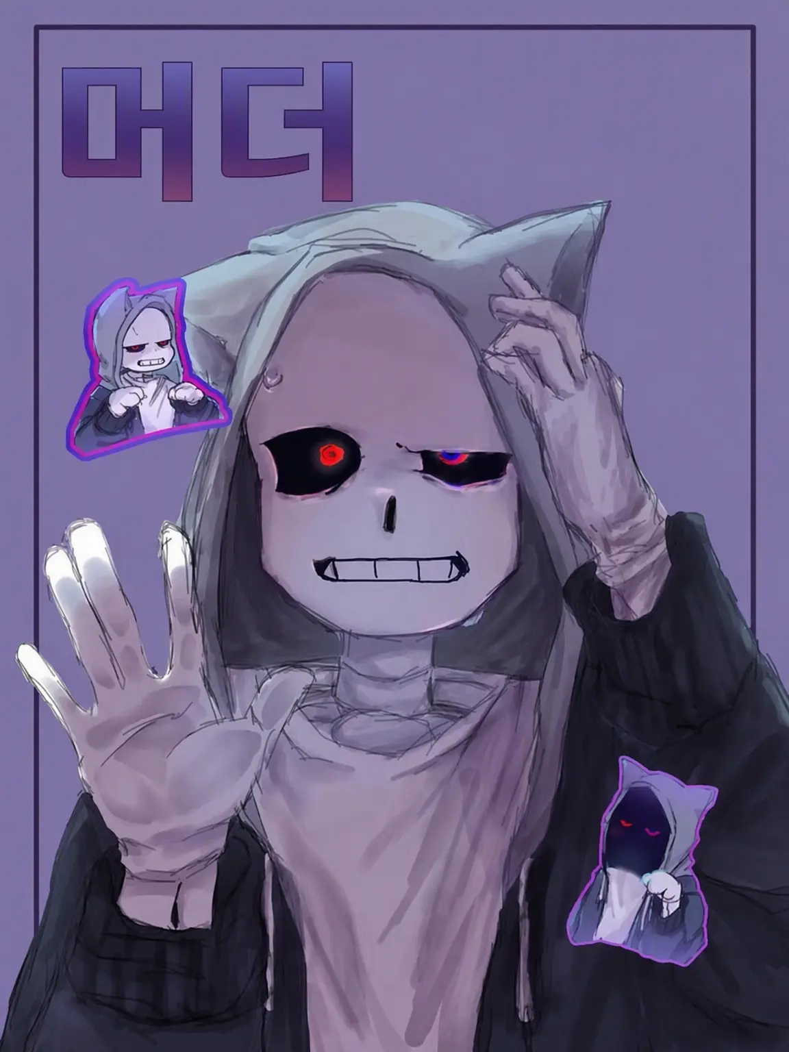 Murder.love.Dust의 고양이 귀가 돋아나 버렸다.