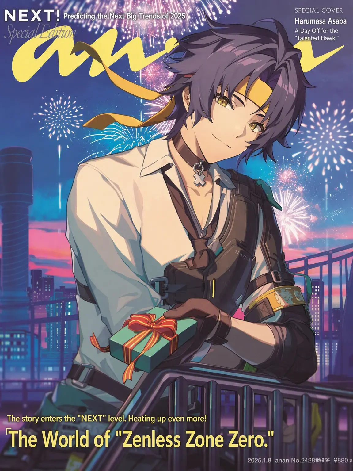 MereDodo0236의 Zenless and the Asylum